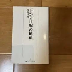 Item thumbnail for item 4dac48f9-ed26-49c4-ab7a-4da367d33182