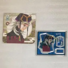 鬼滅の刃　童磨グッズセット