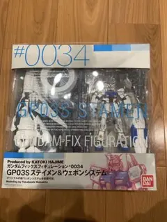 GFFジオング（パーフェクトジオング）ガンダムフィックスフィギュ