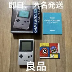 ゲームボーイライト GAME BOY LIGHT シルバー MGB-101