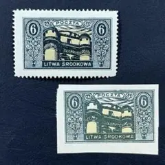 海外　外国切手　消滅国　中部リトアニア共和国の切手　ヴィリニュス城