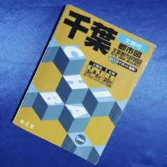 Item thumbnail for item b68dae1c-e290-49fc-9781-a161dd891fed