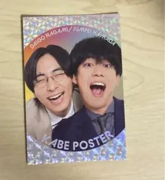 2025年最新】よしもとコレカ カベポスターの人気アイテム - メルカリ