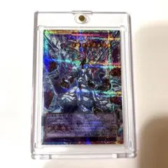 【マグネットホルダー付】遊戯王 氷県竜 ミラジェイド プリズマ