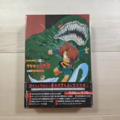 ゲゲゲの鬼太郎 劇場版DVD-BOX ゲゲゲBOX THE MOVIES