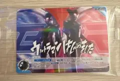 ウルトラマンカード　限定プロモ　オーイシマサヨシSSA