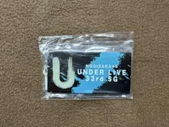 乃木坂46 光るロゴキーホルダー 「乃木坂46 33rdSG アンダーライブ」