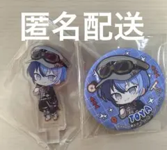 2025年最新】冬弥 缶バッジ プロセカの人気アイテム - メルカリ