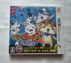 ニンテンドー3DSソフト 妖怪ウォッチ3 スシ