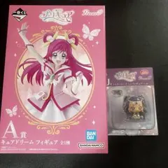 一番くじ プリキュア A賞 キュアドリーム J賞 ミルキィローズ　フィギュア