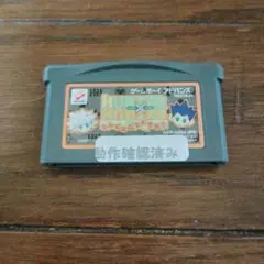 HUNTER×HUNTER ゲームボーイアドバンスソフト