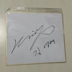 2025年最新】キムヨンデ サインの人気アイテム - メルカリ