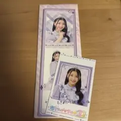 Item thumbnail for item a3e15824-a7f0-4b93-bbb1-53b22a1f5390