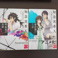 2026年最新】手塚国光 ヴァイスシュヴァルツの人気アイテム - メルカリ
