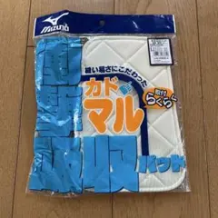 ミズノ 野球 衝撃吸収パッド 縫着 膝用 大 52ZB-00248 アイボリーのサムネイル