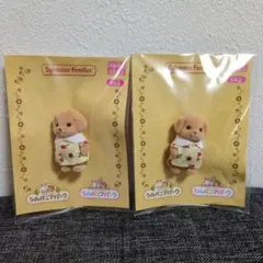 【シルバニア】シルバニアパーク限定　トイプードルの赤ちゃん　2体セット