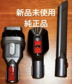 2026年最新】ダイソン付属品の人気アイテム - メルカリ
