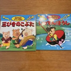 12様 リクエスト 5点 まとめ商品