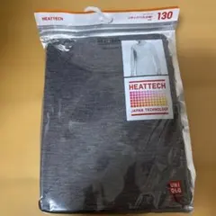 新品未使用　ユニクロ　ヒートテック　UネックT 九部袖　130 ダークグレー