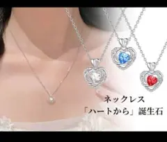 【新品/箱付】1月 誕生石 ガーネット ネックレス 金属アレルギー対応