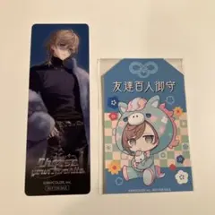 にじさんじ 叶 グッズ