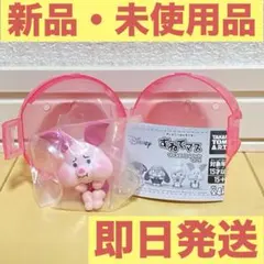 《ディズニーキャラクター》すねてマス くまのプーさん ピグレット
