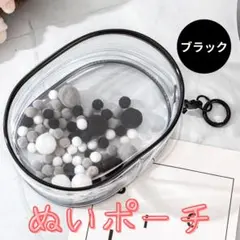 ちぃ様 ぬいポーチ クリア 2点 まとめ商品