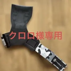 U-Makes パワーグリップ グレー迷彩 トレーニングギア 左右セット