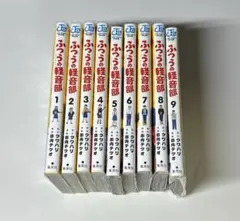 ぽっかぽか3 DVD 全巻セット ぽっかぽか3 DVDセット 全10巻 - メルカリ