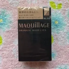 マキアージュ ドラマティックムードアイズ BE352 アイシャドウのサムネイル