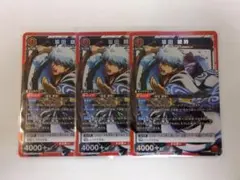 坂田銀時 パラレル 黃 ユニオンアリーナ 3枚 - メルカリ