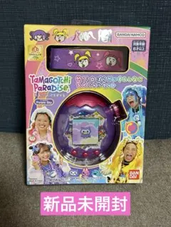 たまごっちパラダイス　竹下パラダイス　しなこ　新品未使用