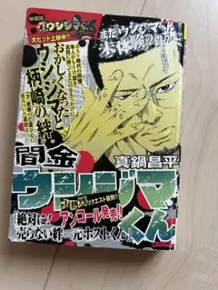 Item thumbnail for item 07d18397-3aa9-4c39-a943-c6afeb1b9e7d