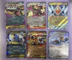 ポケモンカード　RRセット 4枚