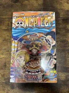 ONE PIECE 112巻