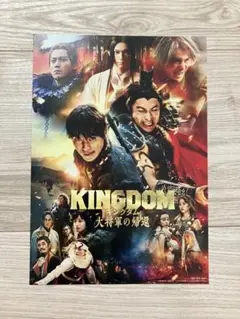 【直筆】山﨑賢人 橋本環奈サイン入りポスター 山﨑賢人に橋本環奈がつきまとう!? 『斉木楠雄のΨ難』カオスな