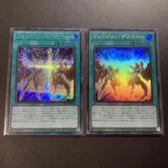 2025年最新】フュージョン・デステニーの人気アイテム - メルカリ