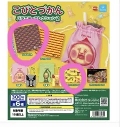 Item thumbnail for item 99aaf60b-36de-4916-8b8c-1b39d7dd0c91