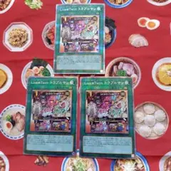 2026年最新】トラブルサン プリズマの人気アイテム - メルカリ