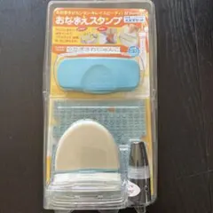 シャチハタ おなまえスタンプ もちものスタンプ お名前スタンプセット ひらがな印