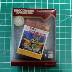 ファミコンミニ 悪魔城ドラキュラ　美品 Amazon | ファミコンミニ 悪魔城ドラキュラ | ゲームソフト