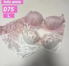 チュチュアンナ❤︎D75❤︎ブラショーツセット 2セットおまとめ割のサムネイル