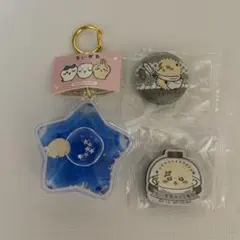 ちいかわラッコセット