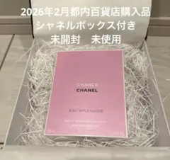 2026年最新】CHANELの人気アイテム - メルカリ