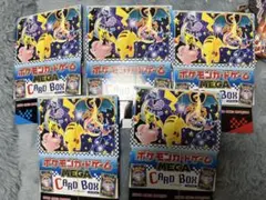 ✨5個セット✨ ポケモンカードゲーム MEGA カードボックス コロコロ付録