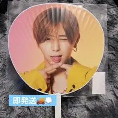 【美品】山田涼介　うちわのサムネイル