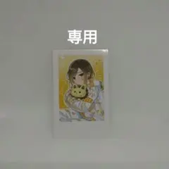 専用出品