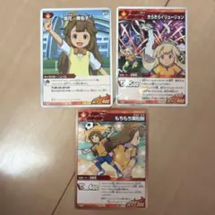 イナズマイレブンGO TCG　菜花黄名子 3枚セット イナズマイレブンGO TCG 菜花 黄名子3枚セット - メルカリ