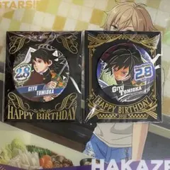 2025年最新】冨岡義勇 バースデー 2020の人気アイテム - メルカリ