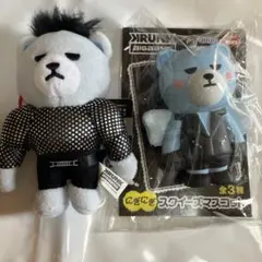 2026年最新】bigbang ぬいぐるみの人気アイテム - メルカリ